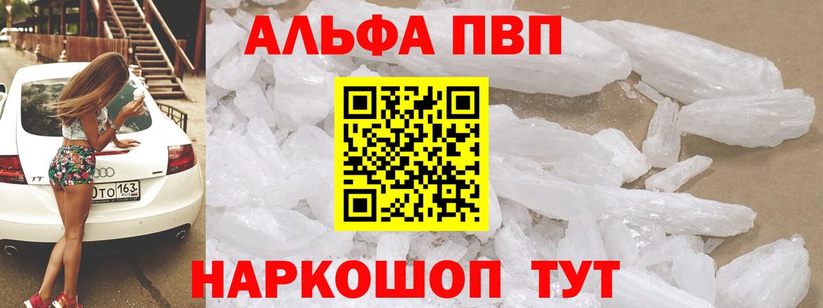 Alfa_PVP СК КРИС Карталы
