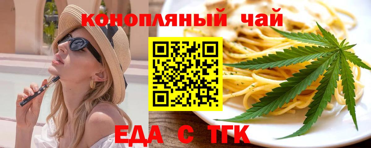 LSD-25  Cocaine  Сколько стоит  Мефедрон кристаллы  Вход с VPN  Карталы  ГАШ  МАРИХУАНА 