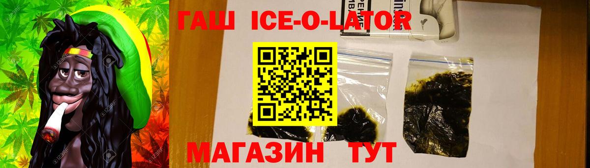 Гашиш hashish  Вход с VPN  как найти закладки  Карталы 