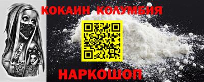 мефедрон Кунгур