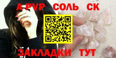 Альфа ПВП Кумертау