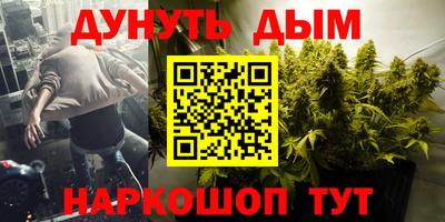 мефедрон Кунгур