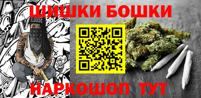 дистиллят марихуана Кулебаки
