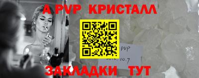 Альфа ПВП Кумертау