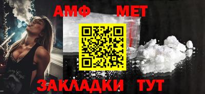 мефедрон Кунгур