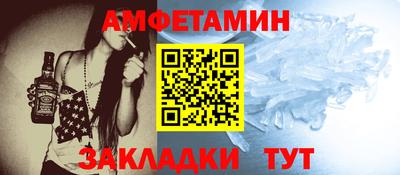 мефедрон Кунгур