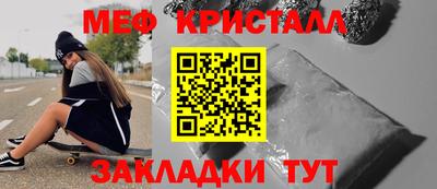 мефедрон Кунгур