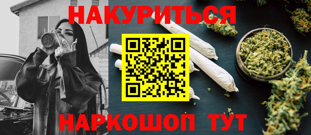 Марихуана LSD WEED Карталы