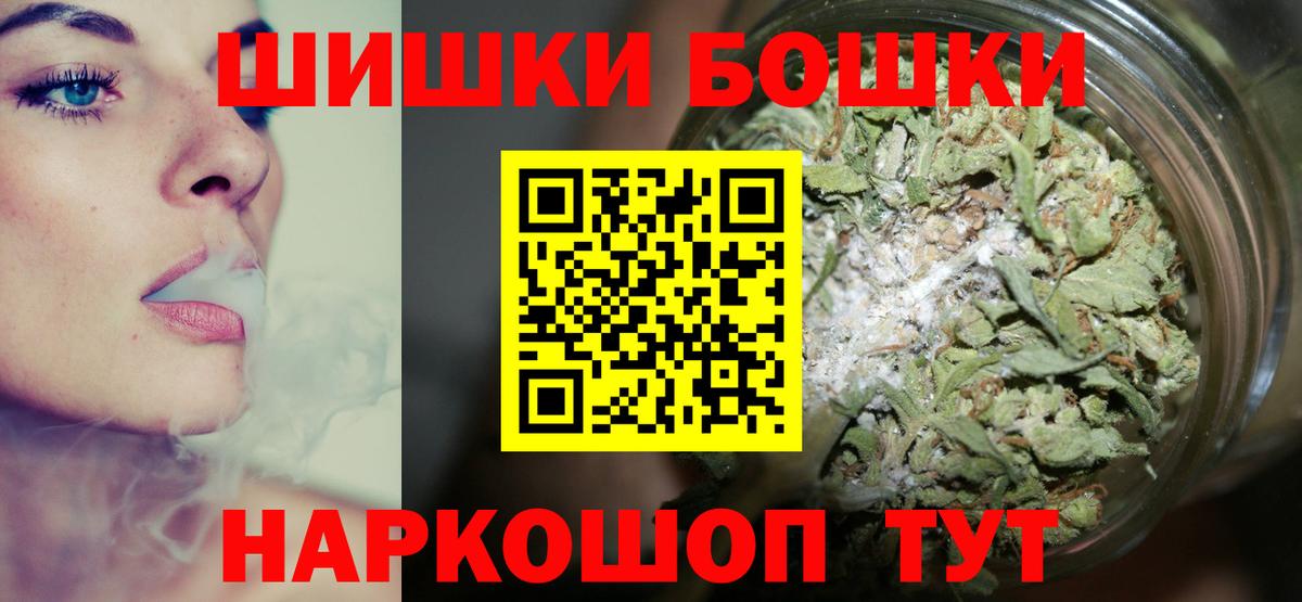 Шишки марихуана AK-47  Бошки марихуана гибрид  Карталы  Вход с VPN 